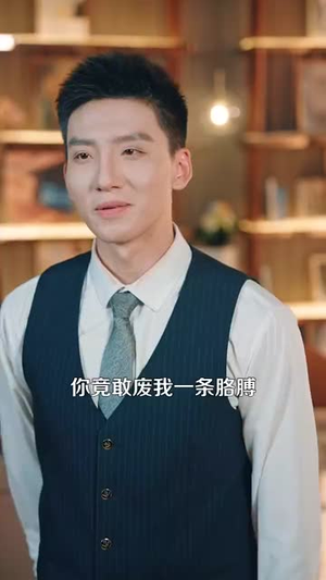 都市绝代医仙（105集）热门短剧推广