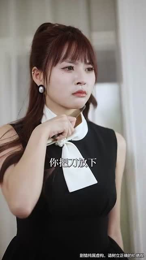 天眼鉴宝小人物的巅峰征途（80集）最新热剧免费看