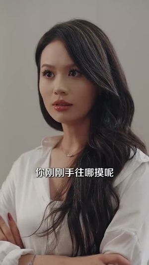 退役后我觉醒了黄金瞳（82集）热门短剧看不停