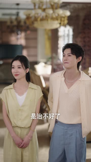 盛夏芬德拉（82集）热门短剧在线看