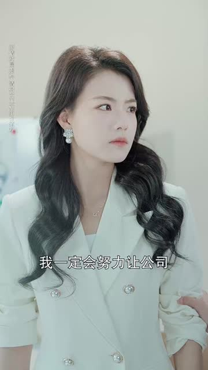 时烬碎棠心（60集）小短剧推荐