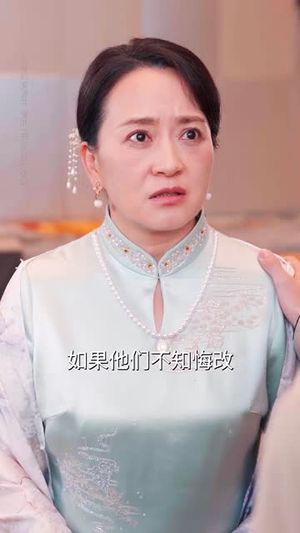 逆子的谎言（60集）悬疑短剧推荐