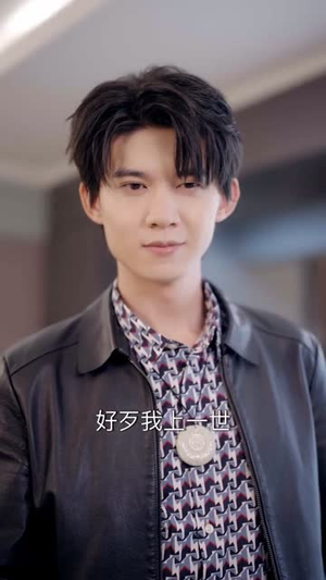 神通父女玩转古玩街(56) 神通父女玩转古玩街(56)在线看完整版