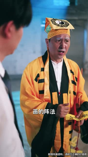 凶宅销售员(61集) 凶宅销售员(61集)最新热门短剧