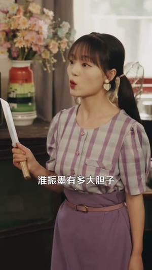 八零恰回那年婚礼时 (104集) 八零恰回那年婚礼时 (104集) 剧情简介