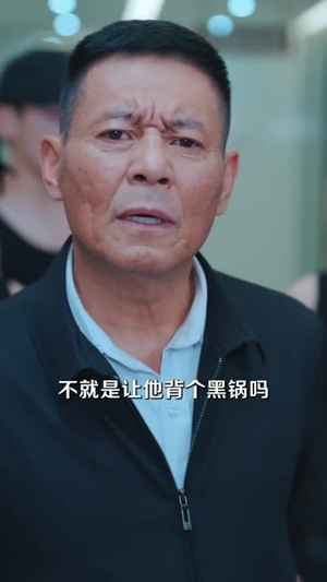 最强外卖员，从打击犯罪开始最后一集