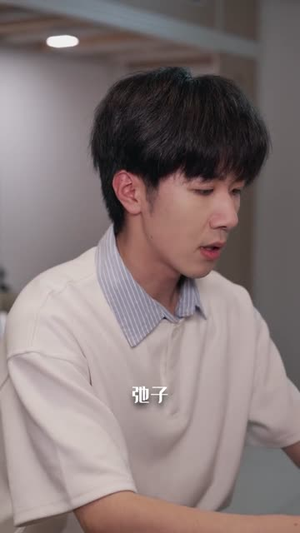 四重心动讯号 (81集) 每日分享短剧