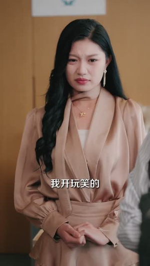 重生后，我登峰造极 (80集) 360网盘观看