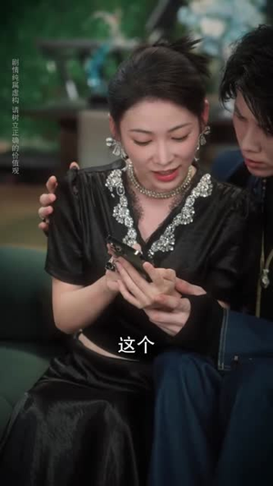 岳父归来，终止他的一切 (61集) 短剧全集免费