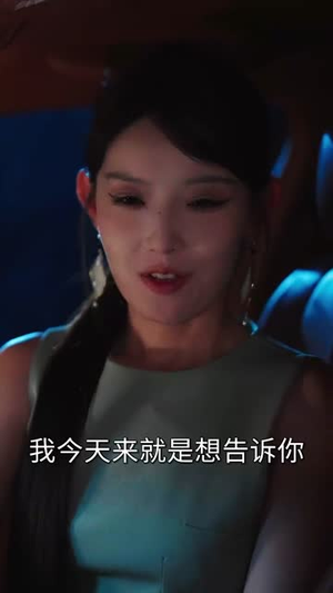 离婚后，开挂系统找上我 (74集) 火爆短剧热播中