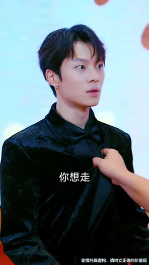 七夕劫 (58集) 精彩短剧来袭