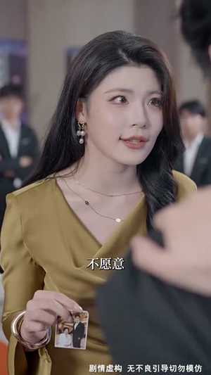 旧情散尽轻若雪 (47集) 80到100集