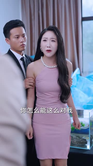 我曾爱你如生命（61集）女主谁演的