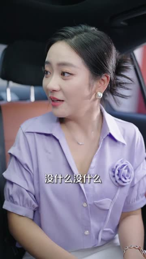 山村龙抬头（80集）爆火短剧追不停