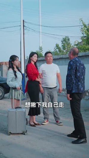 笙水无定,霜花有尽(64集) 笙水无定,霜花有尽(64集)在线观看