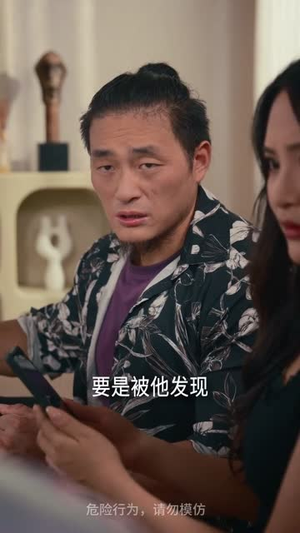 我的非人男友(74集) 我的非人男友(74集)一个短剧看全集