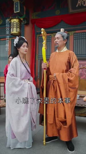 穿进游戏后她们都想辅助我修行（60集）番茄短剧看全集