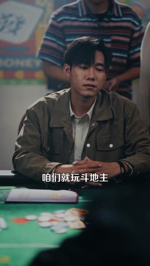 千门江湖我能让时间暂停（104集）好看的短剧电影