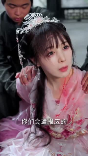 重生不原谅，侯府全员后悔了（70集）全集免费观看