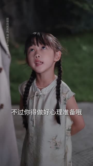 萌宝五岁半，你家没我得散（61集）火热短剧抢先看