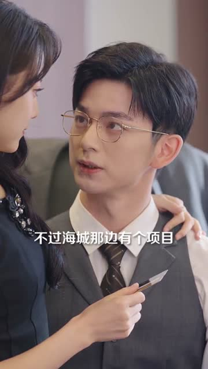 她死遁后竟成了前夫的白月光（60集）第二季