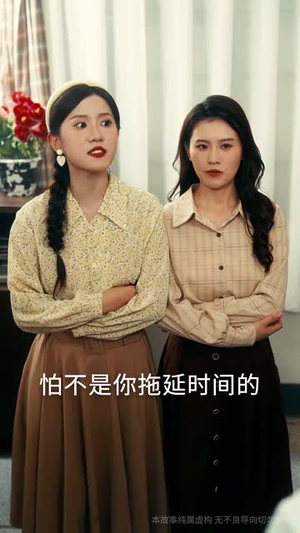 七零美人正芳华（70集）免费短剧看不停