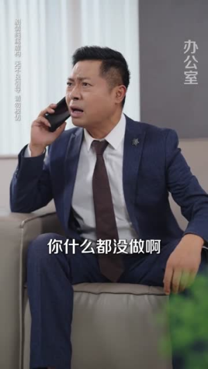 正义的裁决（84集）免费在线看