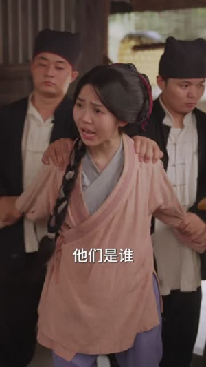 邪物典当铺：五行邪物录（63集）精彩短剧看全集