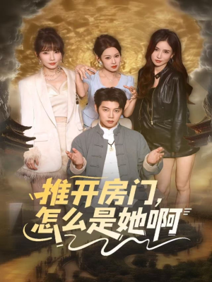 还债之路：绝境逢生（85集）好看的短剧