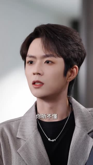 非你,也能嫁(61集) 非你,也能嫁(61集)短剧抢先看全集