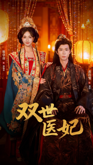 渣男逃婚后,我成了他奶奶(75集) 渣男逃婚后,我成了他奶奶(75集)网络小短剧