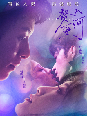 赘入爱河(71集) 赘入爱河(71集)高分推荐免费看