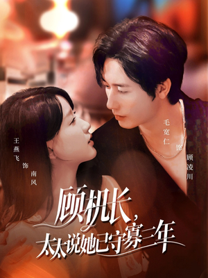 许你晴空万里(80集) 许你晴空万里(80集)免费在线看