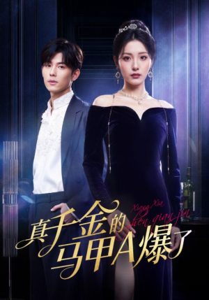 桑家有女灼耀归来(64集) 桑家有女灼耀归来(64集)精彩短剧天天看