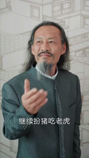 我在都市从炼气一层开始修仙(65集) 我在都市从炼气一层开始修仙(65集)短剧前十排行榜