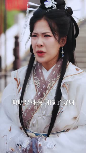 本王在此（72集）演员表