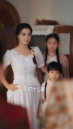 满级长姐，接单八零（63集）真的好看吗